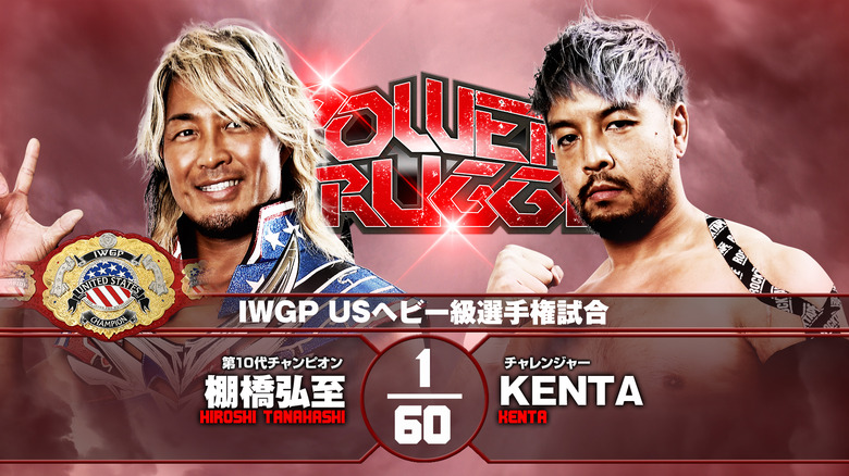 hiroshi-tanahashi-kenta