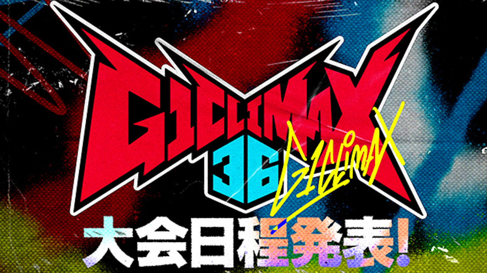 New Japan Pro Wrestling Announces 2026 G1 Climax Tournament Schedule