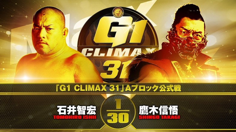 g1-climax-night-1