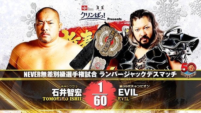 NJPW Poster For EVIL vs. Ishii