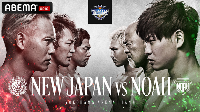 njpw noah wrestlekingdom 16